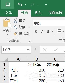 巧用Excel讓數(shù)據(jù)對(duì)比更加直觀