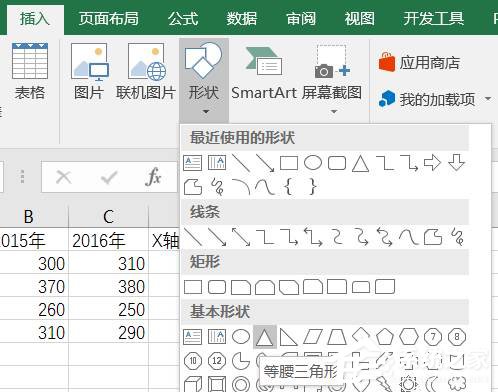 巧用Excel讓數(shù)據(jù)對(duì)比更加直觀