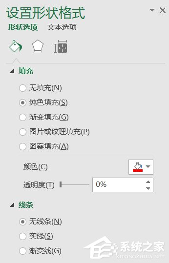 巧用Excel讓數(shù)據(jù)對(duì)比更加直觀