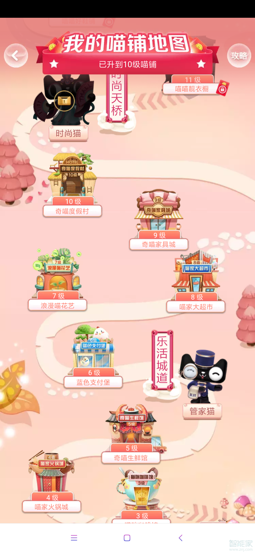 支付寶雙十一活動(dòng)的時(shí)間是