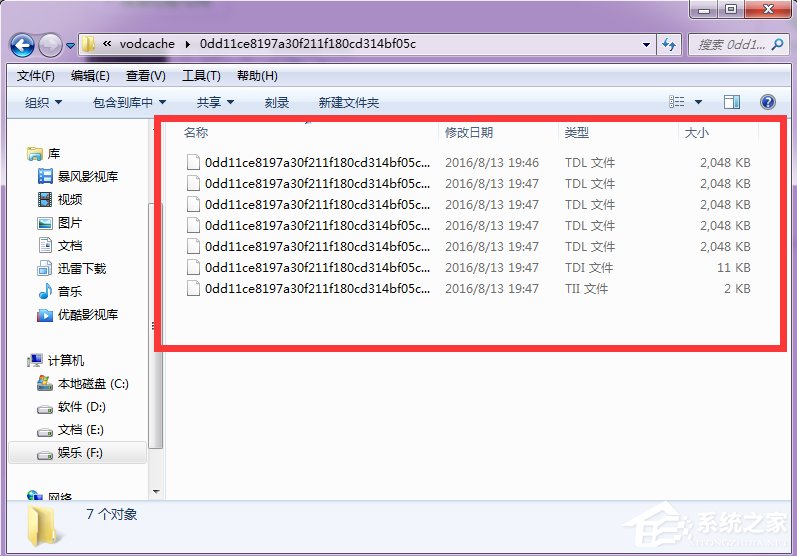 怎么將騰訊視頻的QLV格式轉(zhuǎn)換為MP4格式?