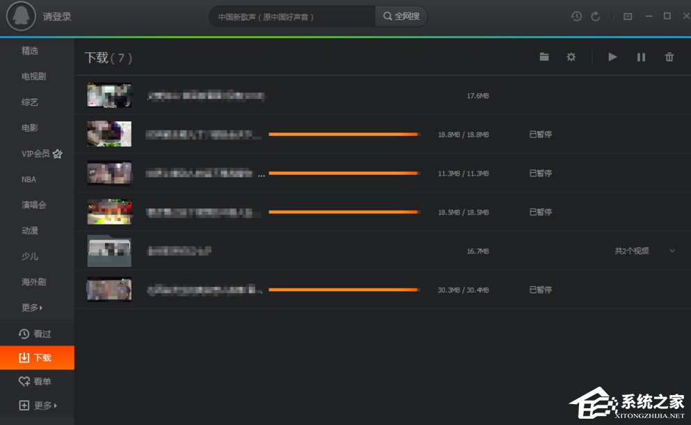 怎么將騰訊視頻的QLV格式轉(zhuǎn)換為MP4格式?