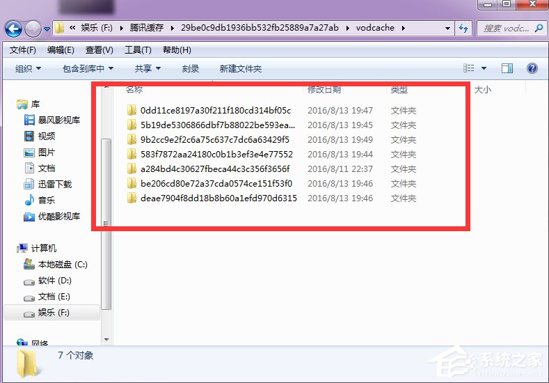 怎么將騰訊視頻的QLV格式轉(zhuǎn)換為MP4格式?