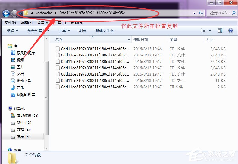 怎么將騰訊視頻的QLV格式轉(zhuǎn)換為MP4格式?
