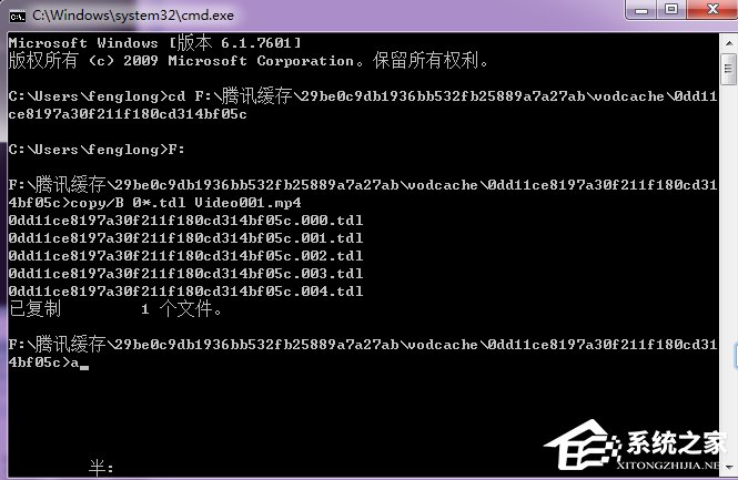怎么將騰訊視頻的QLV格式轉(zhuǎn)換為MP4格式?