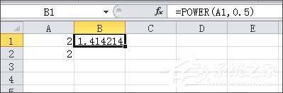 excel開(kāi)方怎么算？excel開(kāi)方的運(yùn)算方法