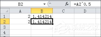 excel開(kāi)方怎么算？excel開(kāi)方的運(yùn)算方法