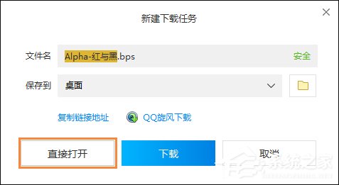 Win8系統中怎么修改百度輸入法的皮膚？