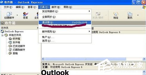 vCard怎么轉Excel？