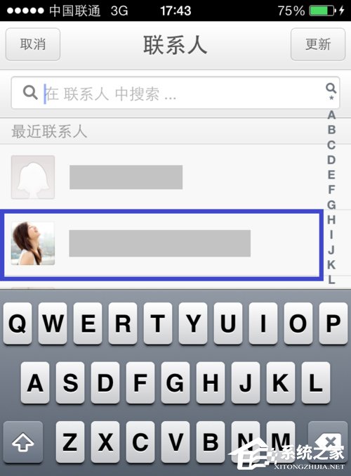 新浪微博怎么發(fā)私信？