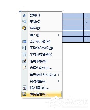 Word如何調整表格大小?Word調整表格大小的方法