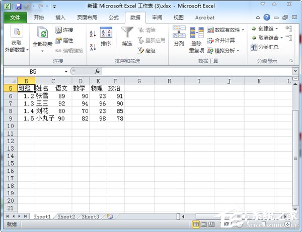 Word轉(zhuǎn)Excel的方法 Word如何轉(zhuǎn)換成Excel