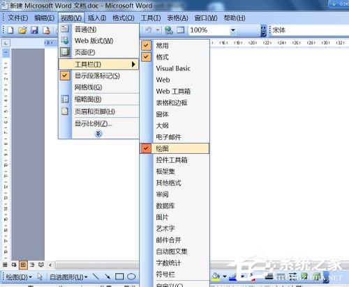 Word流程圖怎么畫？使用Word繪制流程圖的方法