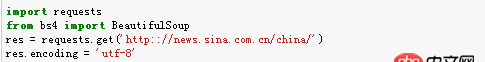 python爬蟲時，抓取網(wǎng)頁遇到的問題？