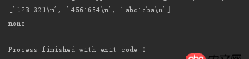 python - 使用readlines()方法讀取文件內(nèi)容后，再用for循環(huán)遍歷文件與變量匹配時出現(xiàn)疑難？