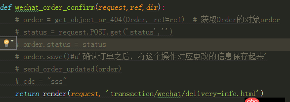 python - 使用ajax向django后臺請求靜態頁面，返回200，但是頁面不渲染出來