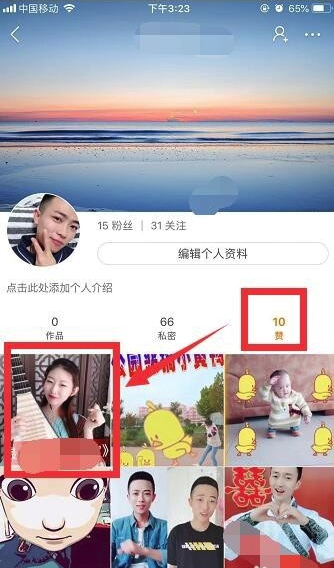 快手里收藏的作品在哪？_快手里收藏作品位置一覽