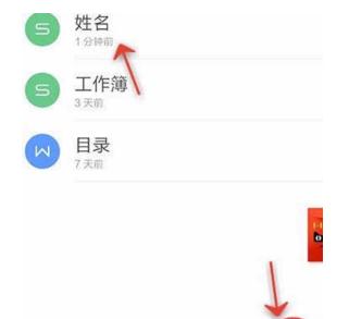 WPS Office APP表格刪除單元格怎么操作？格刪除單元格操作方法說明