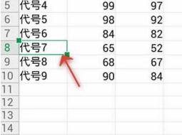WPS Office APP表格刪除單元格怎么操作？格刪除單元格操作方法說明