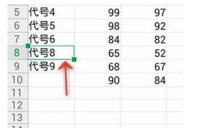 WPS Office APP表格刪除單元格怎么操作？格刪除單元格操作方法說明