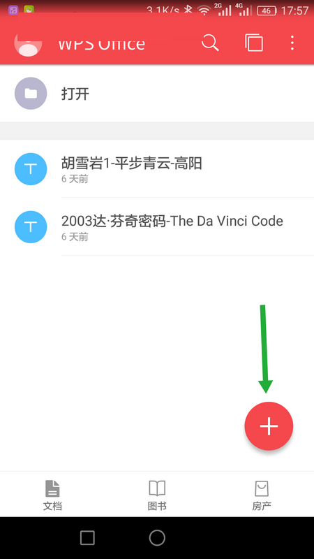 WPS Office APP表格內容怎么自動換行？自動換行的操作方法介紹