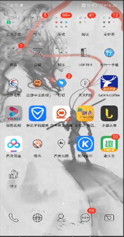 手機(jī)優(yōu)酷如何調(diào)滿屏?手機(jī)優(yōu)酷調(diào)滿屏方法詳解