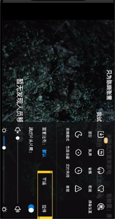 手機(jī)優(yōu)酷如何調(diào)滿屏?手機(jī)優(yōu)酷調(diào)滿屏方法詳解