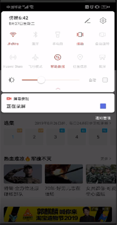 手機(jī)優(yōu)酷怎么截圖？截圖及保存方法分享