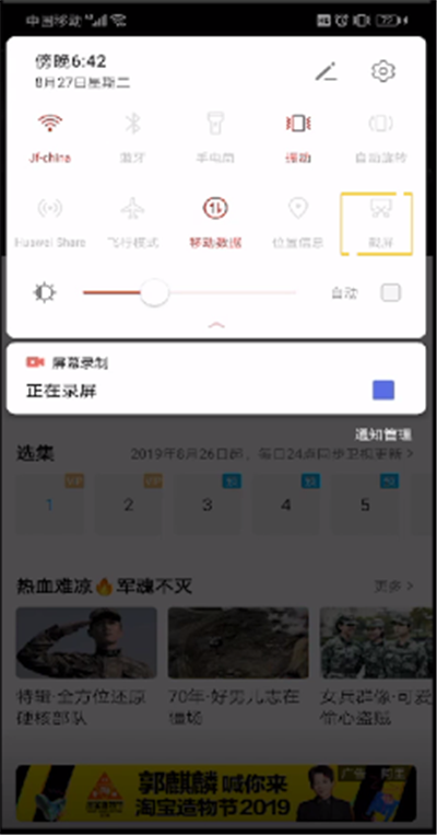手機(jī)優(yōu)酷怎么截圖？截圖及保存方法分享