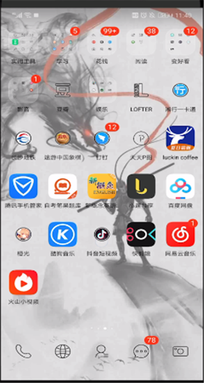 抖音怎么建群聊天？抖音建群聊天圖文步驟