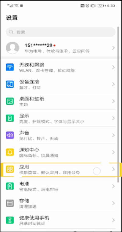 怎么下載兩個qq？下載兩個qq步驟一覽