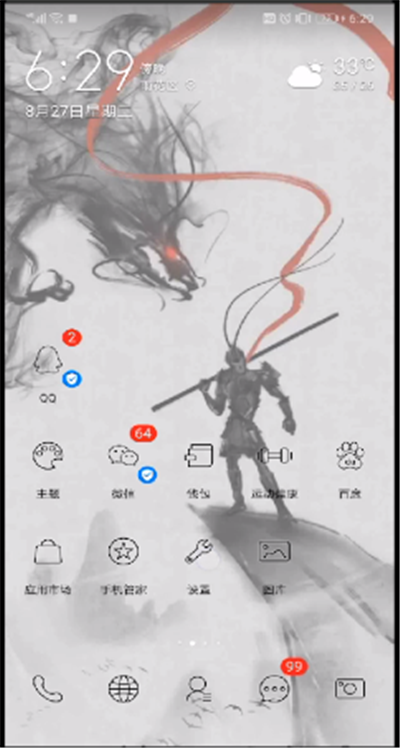 怎么下載兩個qq？下載兩個qq步驟一覽