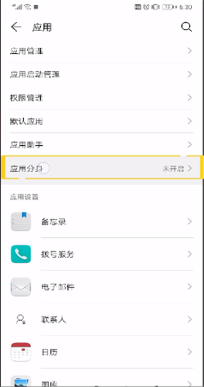 怎么下載兩個qq？下載兩個qq步驟一覽