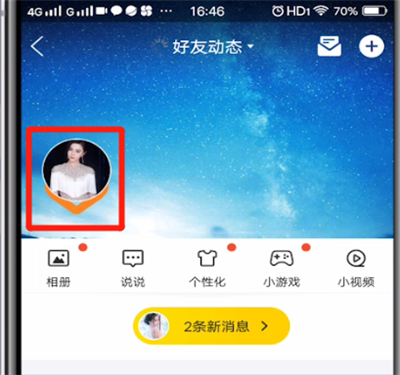 怎么查看qq好友生日？qq好友生日查看流程一覽
