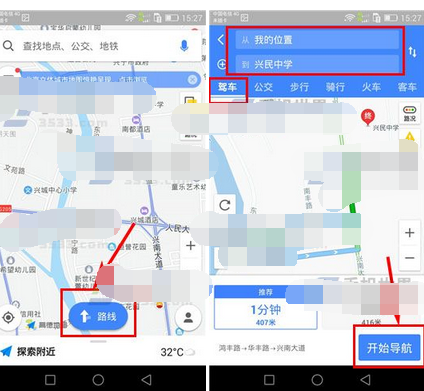 高德地圖APP怎么設置駕車導航小地圖？設置駕車導航小地圖的方法說明