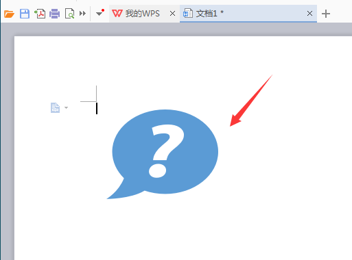 wps2007怎么繪畫疑問符號(hào)圖?繪畫疑問符號(hào)圖方法分享