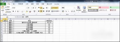 CAD快速看圖怎么提取表格到excel?CAD快速看圖提取表格到excel流程一覽