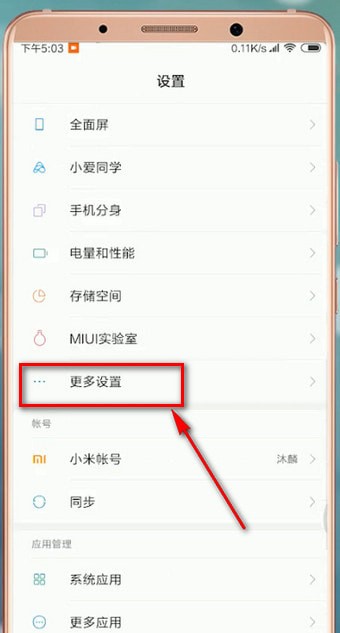微信APP如何設置高對比度文字功能？設置高對比度文字功能的流程分享