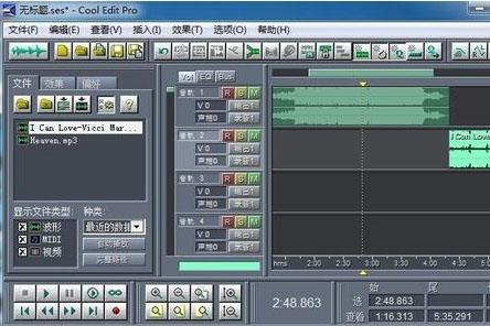 酷狗音樂怎么合并兩個(gè)音樂?合并兩個(gè)音樂流程解析