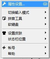 QQ拼音輸入法怎么打出顏文字？顏文字打出步驟詳解