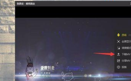 酷狗音樂怎么下載沒有版權的音樂？沒有版權的音樂下載方法技巧詳解