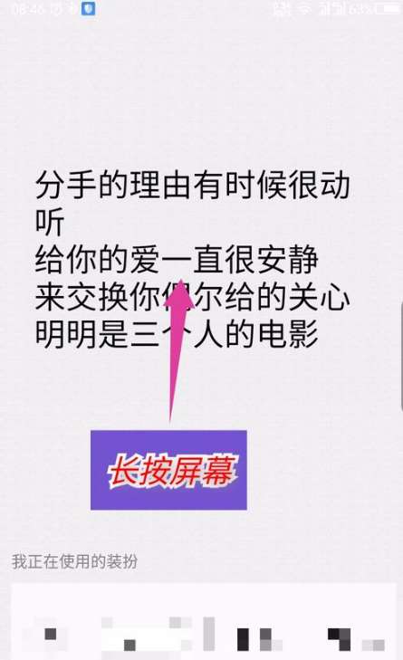 手機QQ朗讀聊天功能怎么用？手機QQ開啟朗讀聊天功能步驟一覽