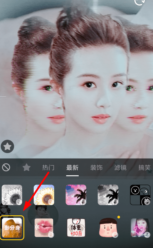 抖音APP怎么設(shè)置影分身特效?設(shè)置影分身特效的方法講解