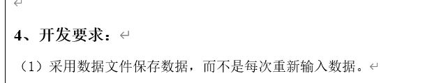 Python實(shí)現(xiàn)一個(gè)簡(jiǎn)單的畢業(yè)生信息管理系統(tǒng)的示例代碼