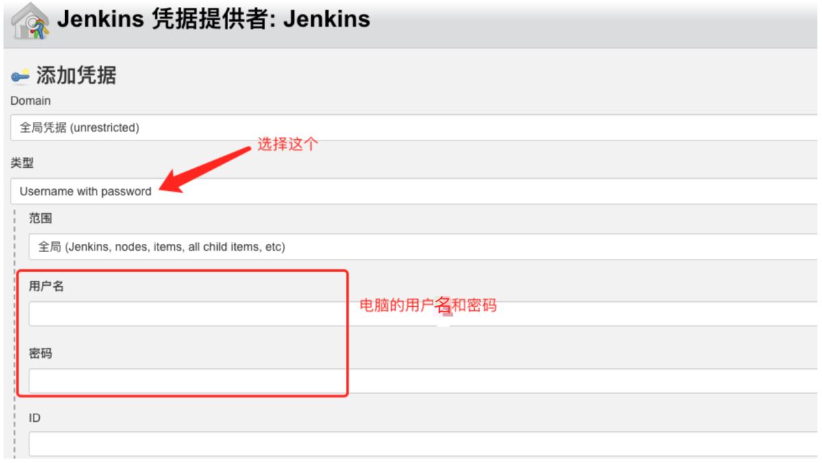 使用Docker+jenkins+python3環(huán)境搭建超詳細(xì)教程
