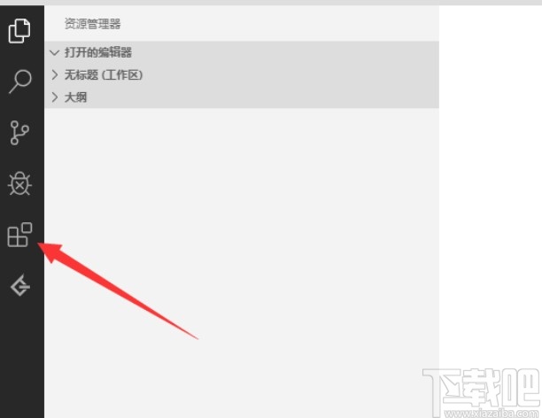 vs code創(chuàng)建并運行python的方法
