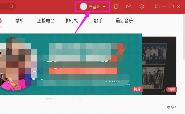 網(wǎng)易云音樂(lè)http代理怎么替換為IE代理？替換為IE代詳細(xì)步驟解析