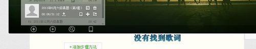 酷狗音樂如何顯示英語聽力的本地字幕？顯示英語聽力的本地字幕操作流程解析