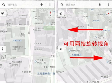 騰訊地圖APP如何查看3D地圖？查看3D地圖的方法介紹