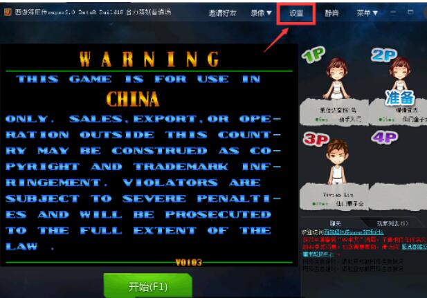 QQ游戲大廳怎么設(shè)置游戲手柄?設(shè)置游戲手柄流程分享